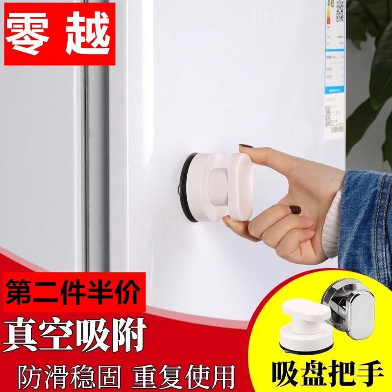 零越打孔拉手玻璃窗户冰箱门窗省力小把手大门衣橱柜移门吸盘拉手