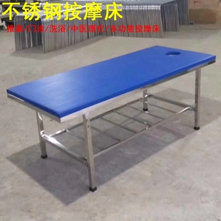 不锈钢门诊床按摩医院家用幼儿园诊断火疗理疗推拿检查床包邮