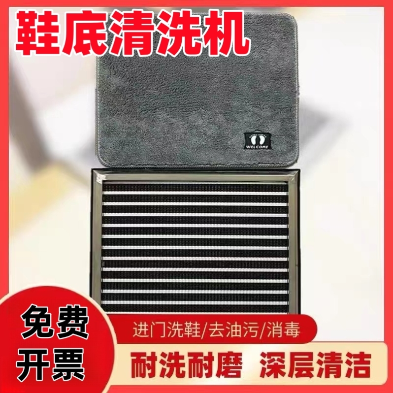 户外清洁刷洗消毒擦鞋器除尘家用鞋底非电动擦鞋底清洗鞋鞋刷进门