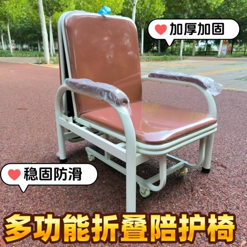 免组装加厚加固医院用陪护椅护理床陪护床多功能午休折叠床折叠椅