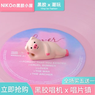 黑胶の萌物 唱机LP唱片镇躺平猪 黑胶潮玩手办型碟镇唱片机配件