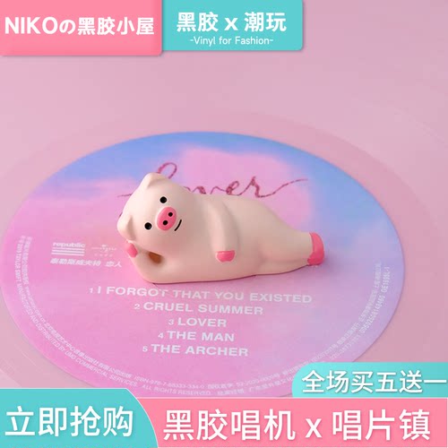 黑胶の潮玩唱片镇LP唱片机专用