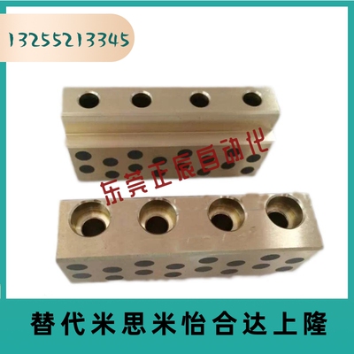 铜滑块JSP18 28 35 48 50 75SFP自润滑板STLST32-150L型导轨JSL20