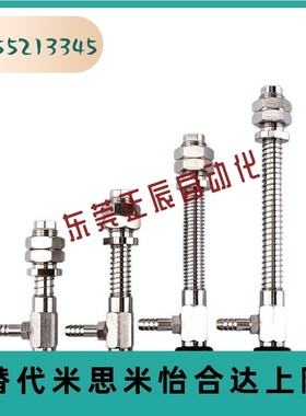 PATS-2/3.5/5/6/8/10/15/20/25/30/35/40/50气立可机械手吸盘金具