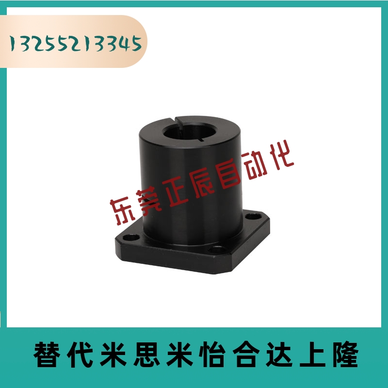 STHWSBL/STHWSL 12 16 20 25 30 35 40 50光轴固定座导向轴支座