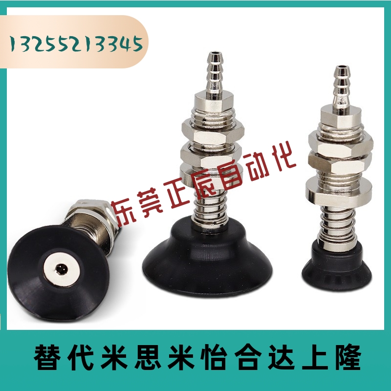 C-MVPFN2 3.5 5 6 8 10 15 20 25 30 40 50-3-4-6-10-15真空吸盘