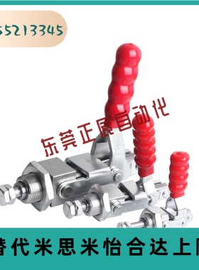 TCPM1 TCPM2 TCPM3 推拉式快速夹钳-外螺纹固定型 肘夹