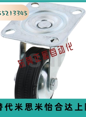 C-CTGJ C-CTGK C-CTGS100 125 150/R 固定型万向型+带挡块 脚轮