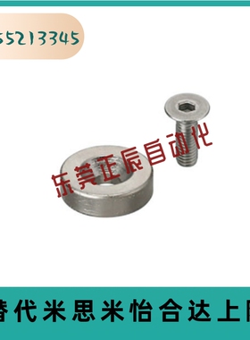 MAGC-A8/A10/A12/A15/A20/A25-T4.5/T3/T4/T5/T6/T5.5 圆形磁铁