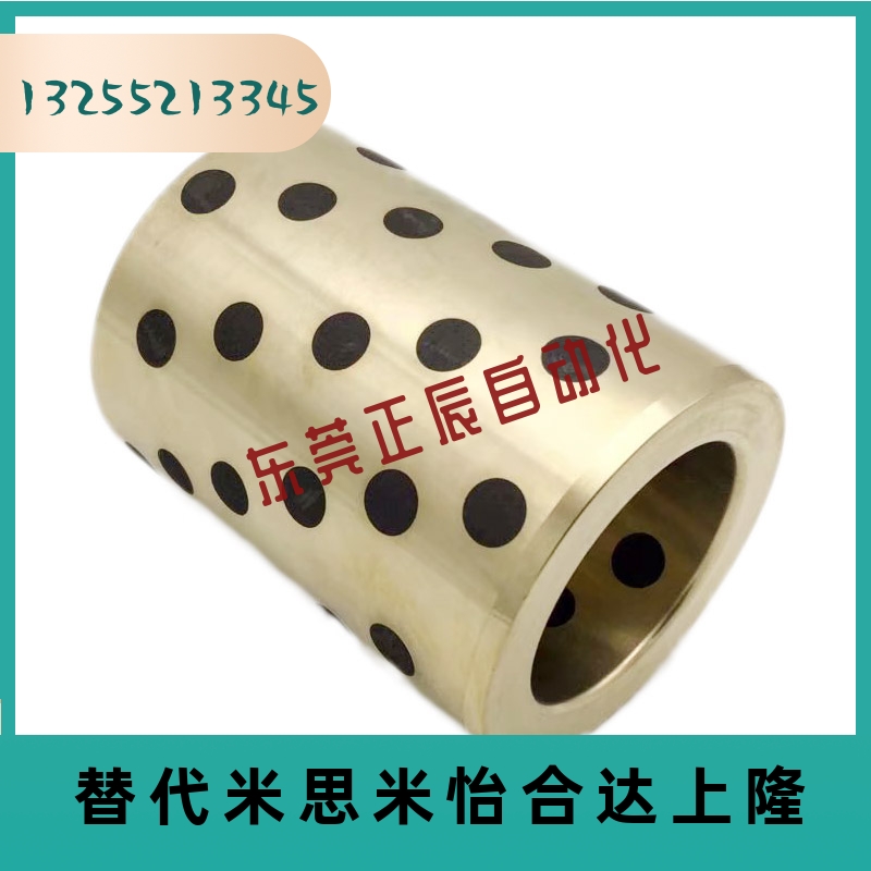 JDB-650石墨铜套25*32*20/25/30/32/40/12内径25mm外径32无油衬套