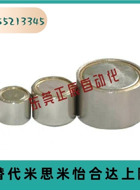 HXUM/HXUMN/HXUS/HXUSN4/5/6/8/10/13/16/20/25 带座磁铁