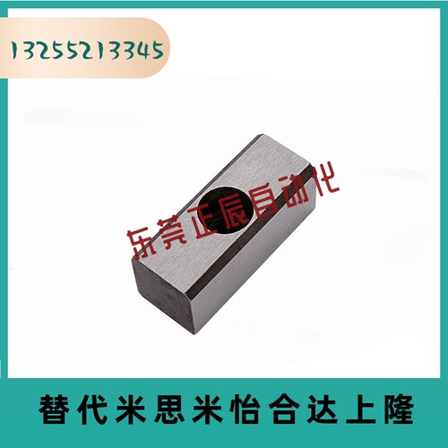 LK定位键LK20-60挡键K
