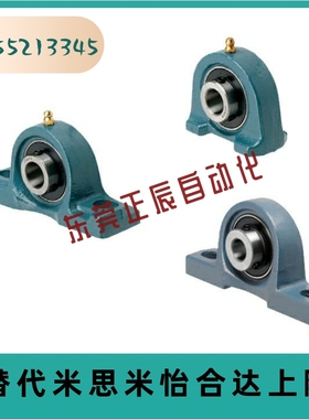 C-PDR PDB50 PDRCP 12 PBCB15 17 20 25 30 35 40 45滚珠轴承组件