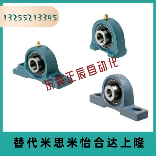 C-PDR PDB50 PDRCP 12 PBCB15 17 20 25 30 35 40 45滚珠轴承组件