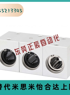 直线轴承固定座 LHSSW6 8 10 12 16 20 25 30