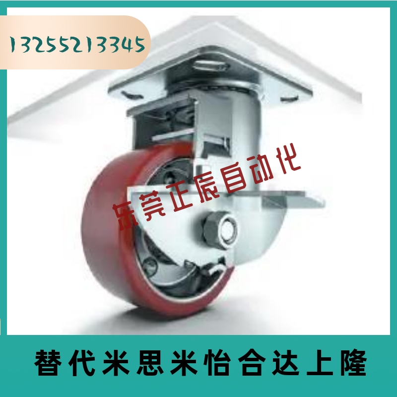 E-CPSS100CPSS重载脚轮