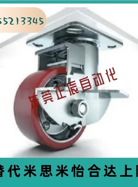 替代 E-CPSS100/125/150-U   CPSS/CPSJ/CPSK 重载脚轮