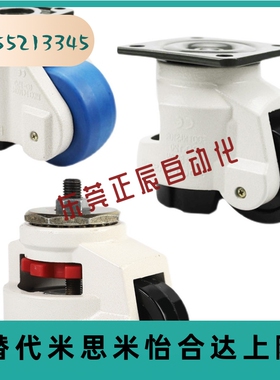 J-CXB01-40-60-80-100-120-NJ-UK 脚轮/福马轮/螺杆型