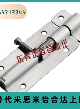 C-1883-4 C-1883-3 C-1883-2不锈钢圆型插销