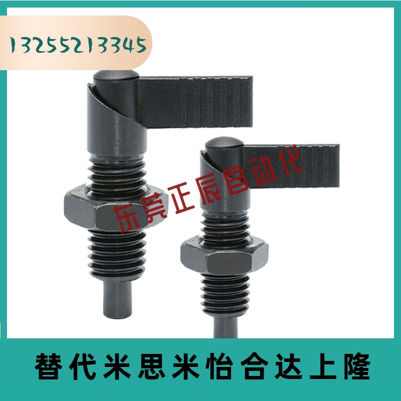 PMXRM12 PMXRB12 PMXRB10 PMXRM10 分度销 旋钮柱塞 L型粗牙CN227