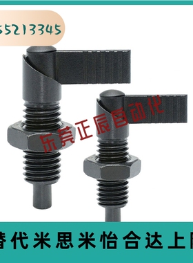 PMXRM12 PMXRB12 PMXRB10 PMXRM10 分度销 旋钮柱塞 L型粗牙CN227