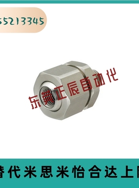 通用米思米万向 喷嘴接头NJMS NJFS1-1 1-2 2-2 2-3 3-3
