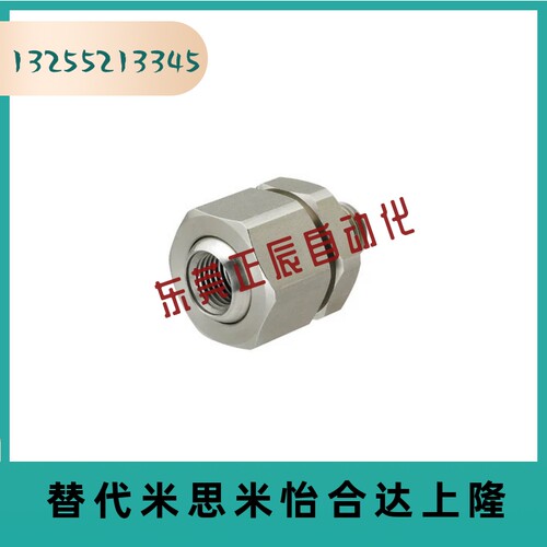 通用米思米万向 喷嘴接头NJMS NJFS1-1 1-2 2-2 2-3 3-3