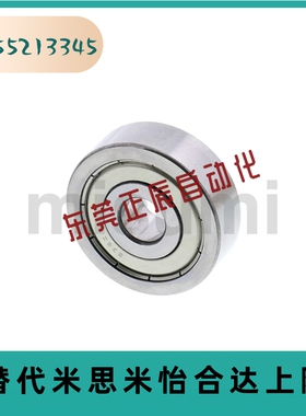 滚珠轴承C-B678ZZ/B688ZZ/B698ZZ/B608/B628/B638ZZ