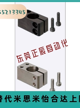 CAQB CAQM CBQB CBQM固定夹单孔支架轴夹 底座用支架 简易方型