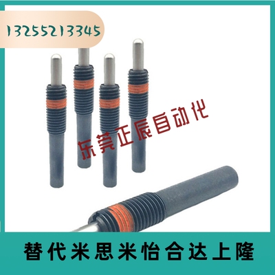弹簧柱塞重载pjhm3m16定位伸缩