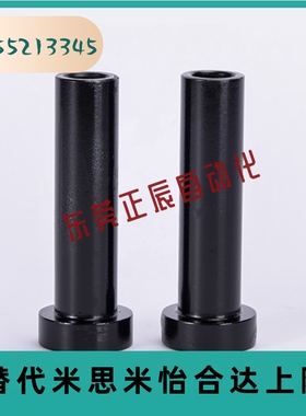 米思米款等高套CSR25-70-80-90-100-120-130-140-150-200-250-300