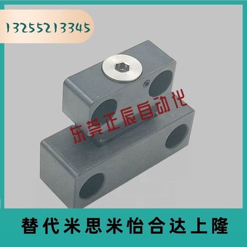 模具组件耐热紧凑型mplks轮式