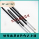 FGSB15050A 15050 22100 替米思米气弹簧 22200A 15100 22150