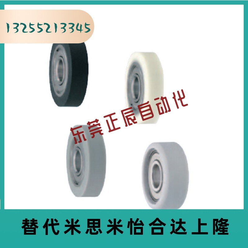 聚氨酯压入轴承UMBWR 3-12 4-13 4-16 5-16 5-20 6-20 6-28 8-28