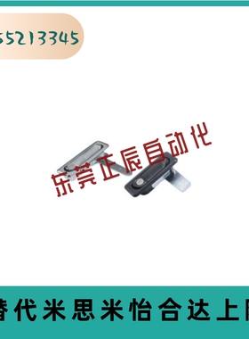 XAX26-A100/A117/A132 平面锁 配电箱锁 电柜箱锁 通讯柜锁 门锁