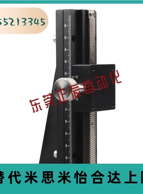 CYLZ40-L100-L150-L200-L250-L300 超长行程燕尾槽型/Z轴滑台