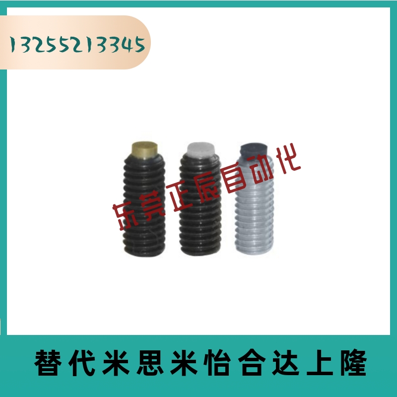 TDA01-M3/4-5/6/8/10/12/16/20/25带聚氨酯止动螺栓防缓冲胶头