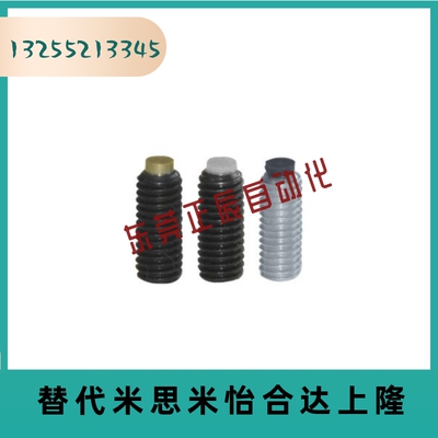 TDA01-M3/4-5/6/8/10/12/16/20/25带聚氨酯止动螺栓防缓冲胶头