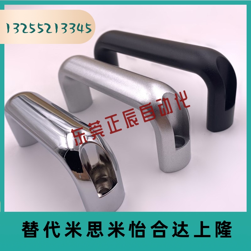 1210-116/132/164/196-BK/RD/SR 铝合金拉手 椭圆形把手 汉德威