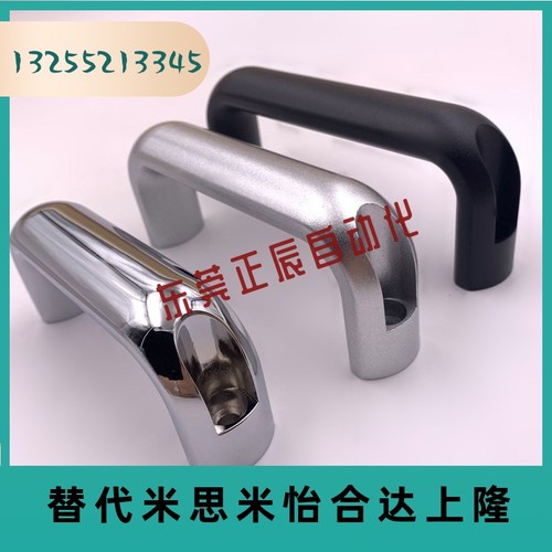 1210-116/132/164/196-BK/RD/SR 铝合金拉手 椭圆形把手 汉德威
