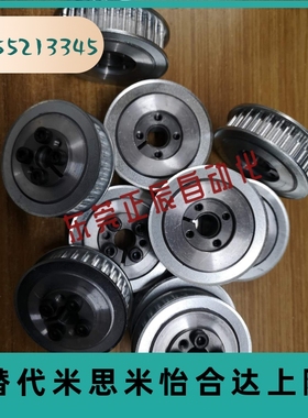 同步轮PTLA22S5M100-F-8/10 HTLA22S5M100-E-8/10 F-8/10同款