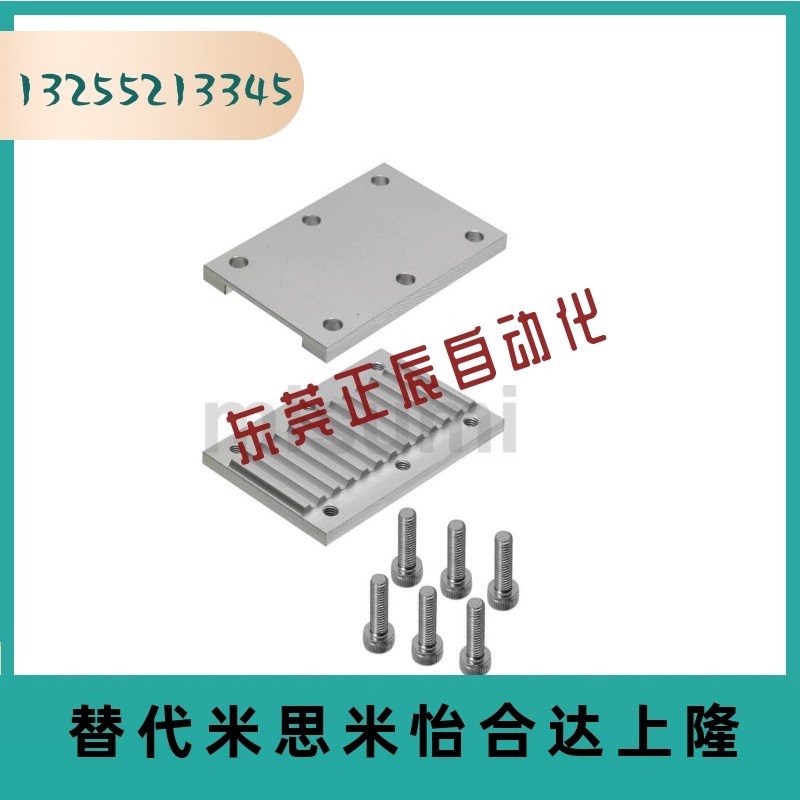 S3m/S5m/S8m-150-200/250/300压板TBCK-T5-500 ECY01-AT10-400/L