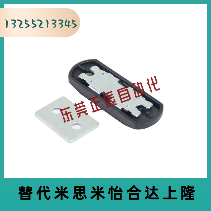 MGCBU 49/59/70米思米同款薄型磁力扣 柜门吸 磁吸