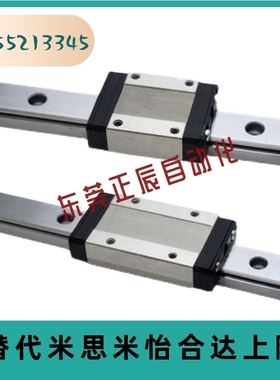 SSEBN16-70/110/150/190/230/270替代米思米 带定位孔直线导轨