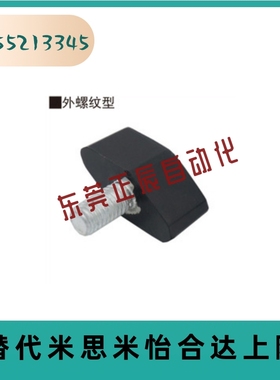 HLC-M4/5-L10/15/20/25/30/35/40/50 一字把手-外螺纹型