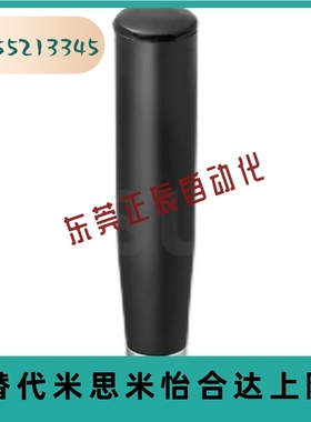 C-GRMBM8/10/12  握柄 可折叠旋转