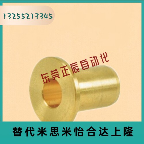 无油衬套肩型 OFG31-d13-d15-d16-L10-L12-L15-L20-L25-L30-L40