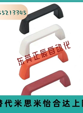 XAC41-L105/L110/L117-E/W/J/F 方形拉手内装型G型 尼龙6孔距