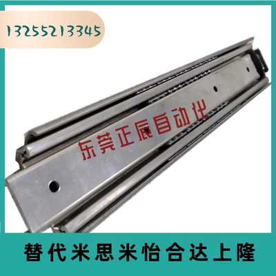 线性滑轨重载型钢制 SRH150-12/14/16/18/20/22/24/26/28