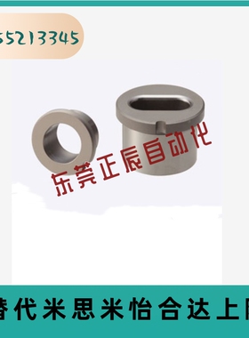 JBPE/JBE10 12 16 20 25 30 35 夹具衬套腰型孔型 YEP01 02 21 22